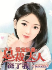 好疼啊