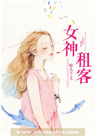 周末同床完整版
