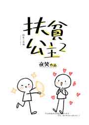 孙倩千千陈三老二