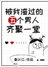 武动乾坤动漫