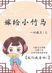 射丝脚