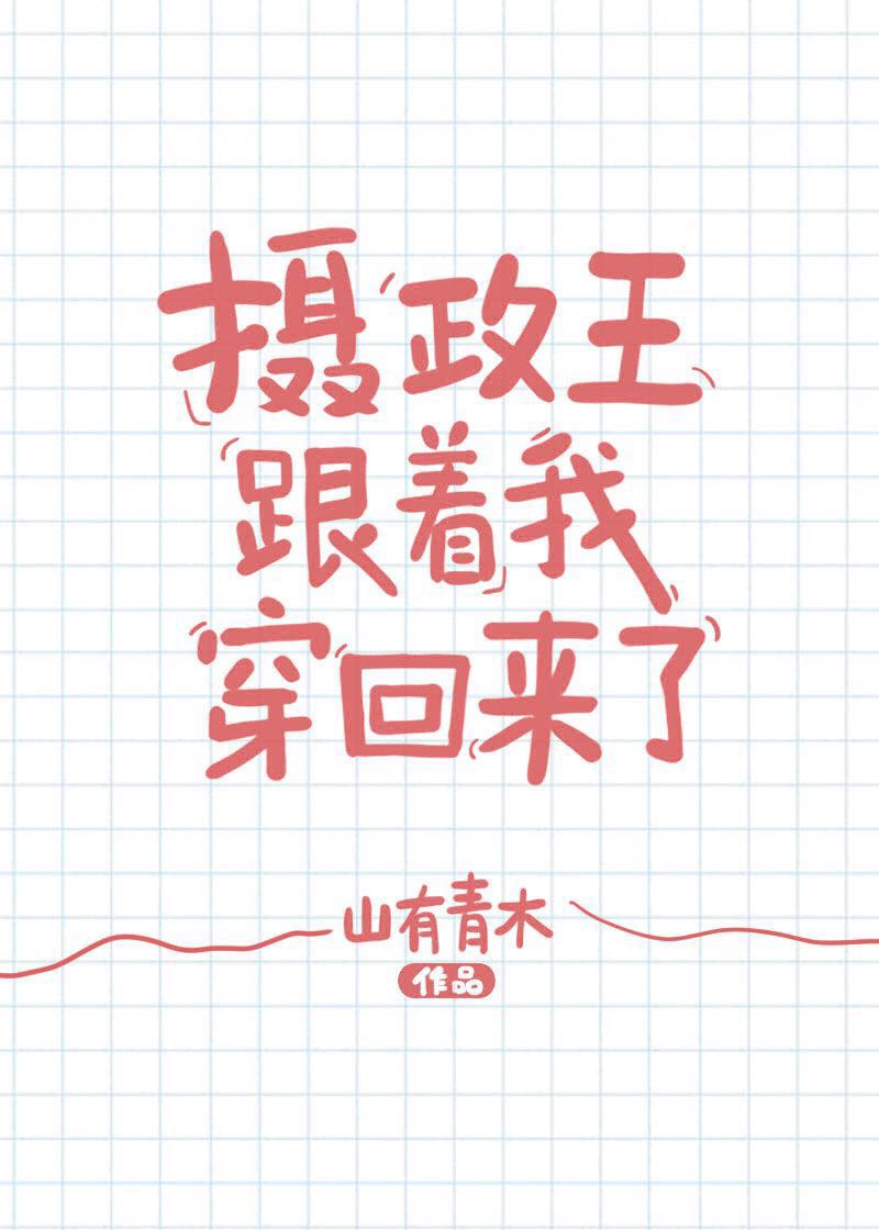 无名女战士