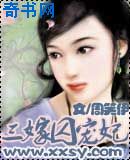 雪乃雪之下