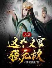 新婚之夜电影