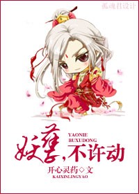 总裁一见钟情