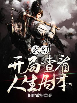 好男人www社区