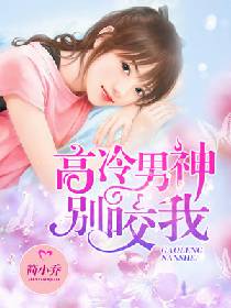 三浦理惠子大战义子