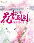 japanesemomandson8