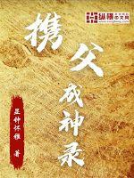 八虎动漫网2024排行榜