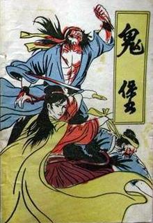 猫爪漫画在线阅读