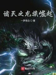 江辰唐楚楚更新最快的