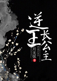 中国龙组2