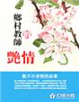 free性暴力videos