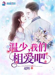 色少林