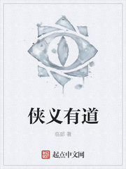 堕落系统