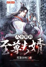 甜蜜臣服[娱乐圈]