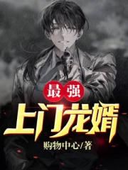 熙陵幸小周后图详解