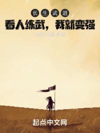 女人打开腿让男人进来的小说