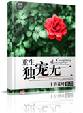 强强互攻肉做到哭