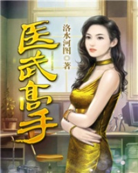 尉迟兰心