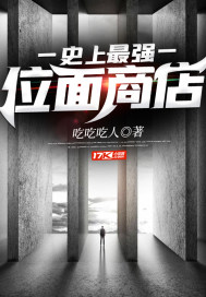无处安放在线观看未删减版