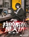 学长是匹狼全文免费阅读
