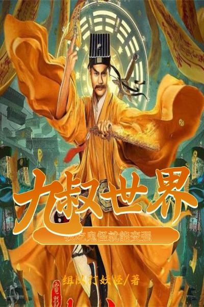 江羽林依依全本免费阅读