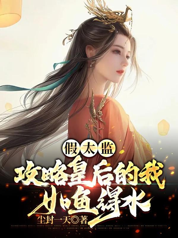 春秋战国电影