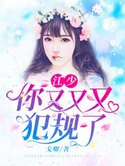 桥矿影院第1集