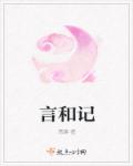弄假成真电影