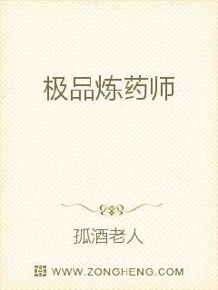桃色小说