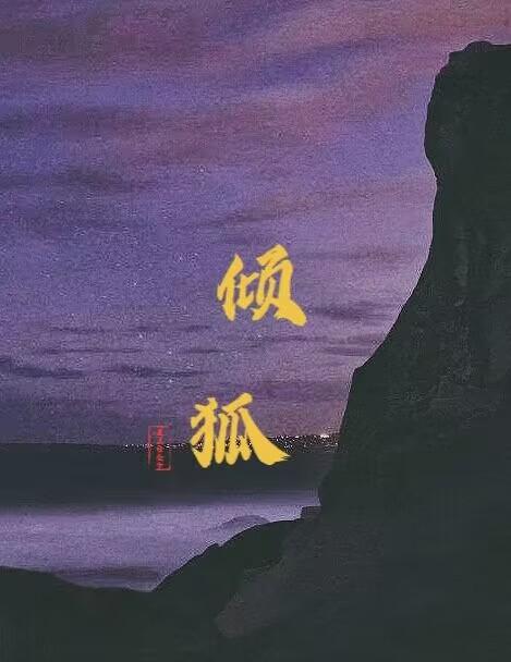 重生七零有宝妻