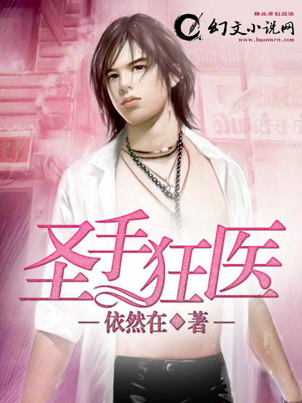 校花的全能保安txt下载