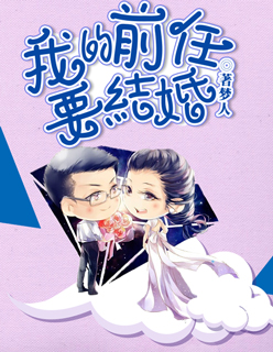 激情六月在线视频观看