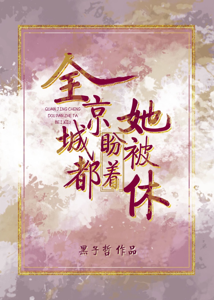 台湾子涵全名叫什么