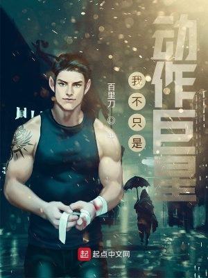 熊出没之环游世界