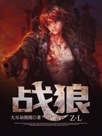 chinese高清home国产