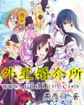 魔法小厨娘多少钱