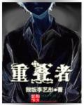 中时电子报言论首页