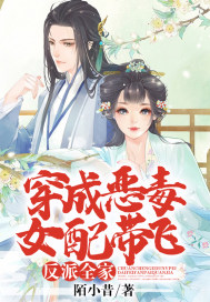 高小柔催眠日记高达