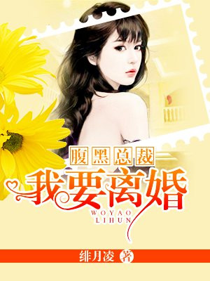 相亲对象是强硬问题未删