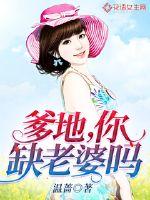 乱爱性全过程