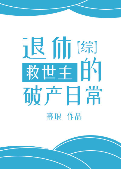 沉默的羔羊2高清免费观看