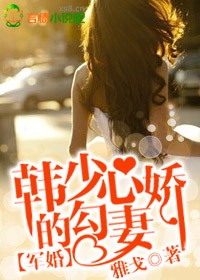 亲爱的老师在线播放观看