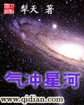 万人迷受np
