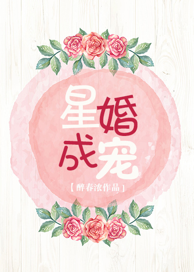 激情动态视频