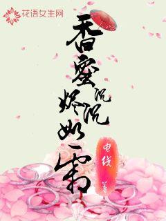 舔穴高h