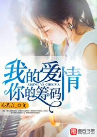 性中国妞