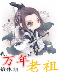 阿兵的快乐生活全本免费阅