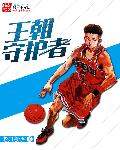 李飘飘欲仙之接车路上